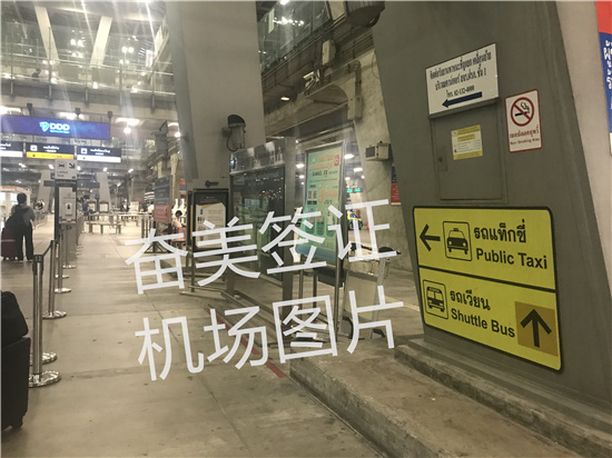 2026泰国机场通关全解析：从TDAC到海关检查的完整指南