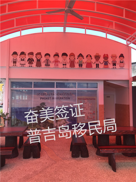 在泰国丢失旧护照别慌张