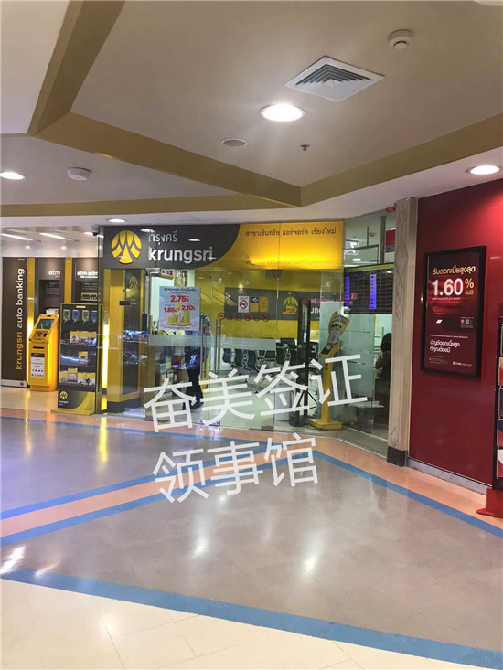 在泰国清迈护照丢失怎么办？官方补办全流程详解