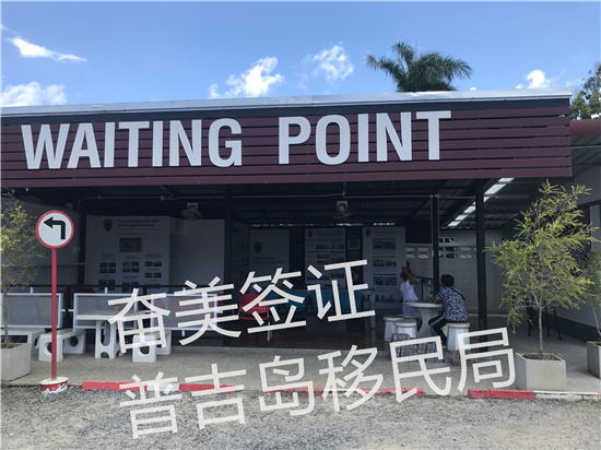 泰国签证转移后，旧护照上的签证信息何去何从？