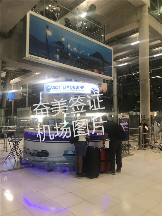 泰国签证逾期回国是否有必要保关服务？全面解析与应对策略